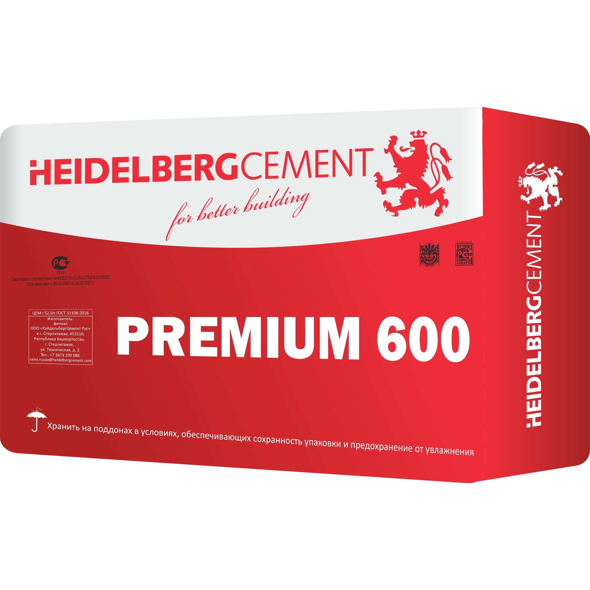 Цемент м500 чебоксары. Heidelberg цемент 600. Цемент м 500 25 кг Хайдельберг. Хайдельберг цемент ультра 500. Цемент Heidelberg м500 25кг.